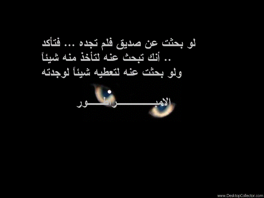 c moi hamza