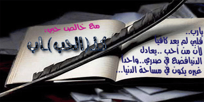 my message